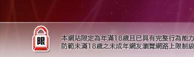 85cc免費影片觀看本網站限定年滿18歲方可瀏覽